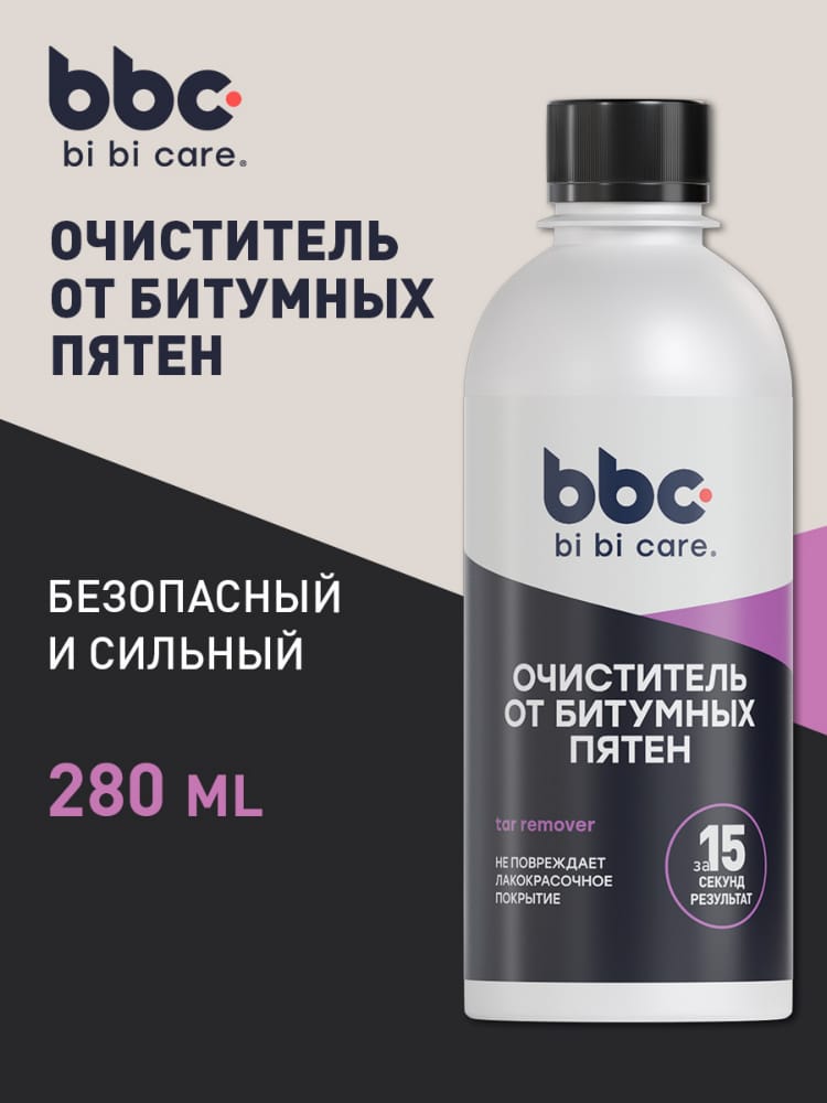 BIBICARE 4001 Очиститель битумных пятен BIBICARE 280 мл