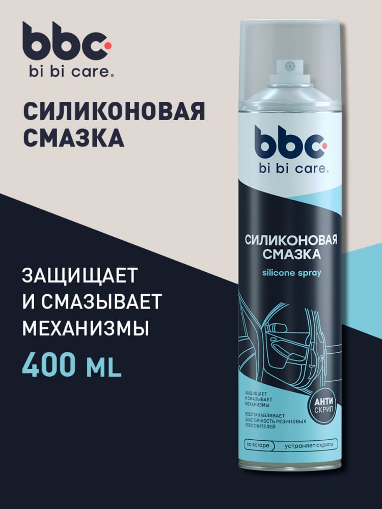 BIBICARE 4005 Смазка силиконовая 400 мл