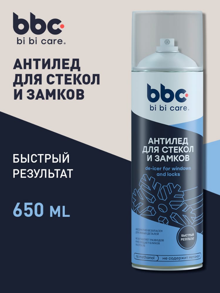 BIBICARE 4037 Размораживатель стекол Антилед 650 мл