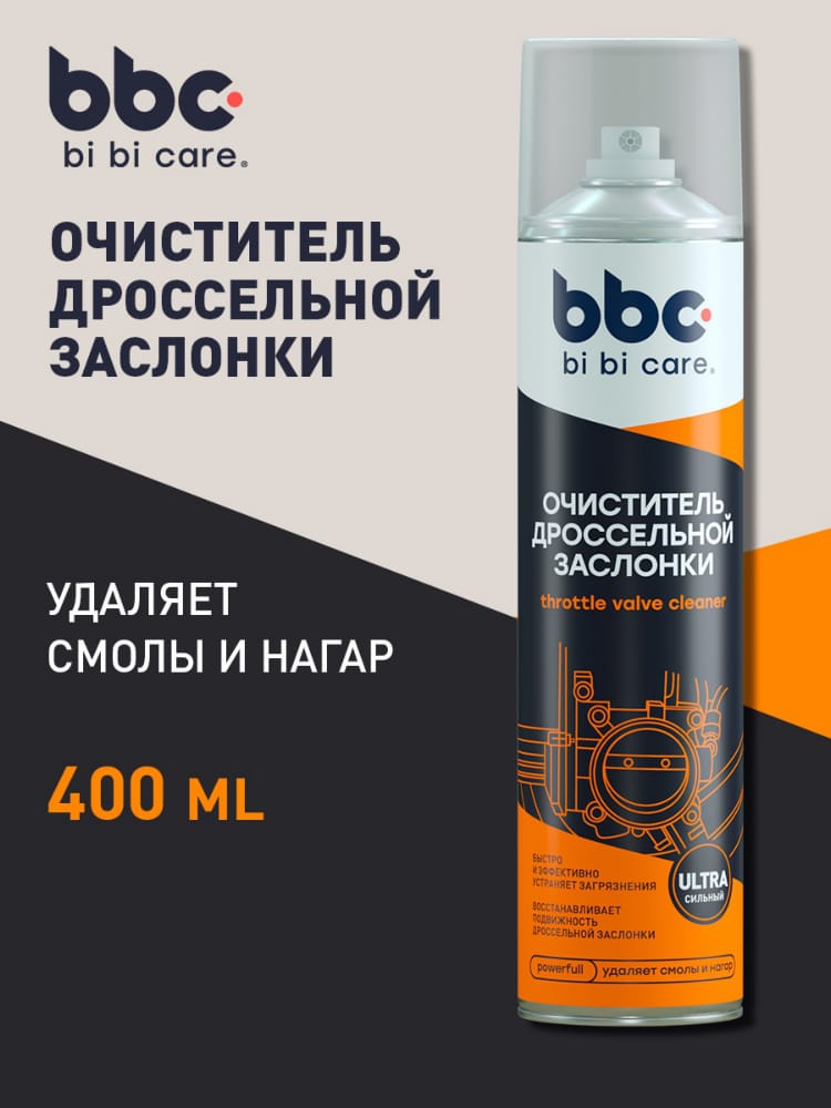 BIBICARE 4042 Очиститель дроссельной заслонки 400 мл