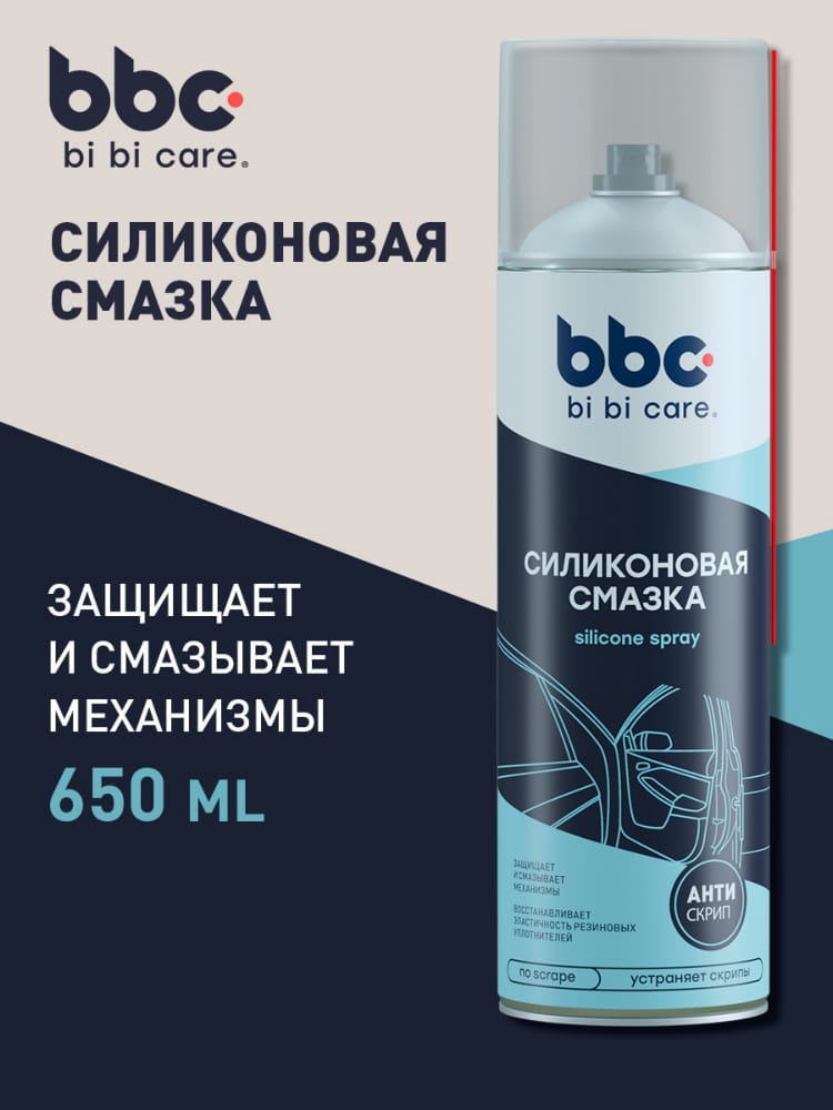 BIBICARE 4045 Смазка силиконовая 650 мл