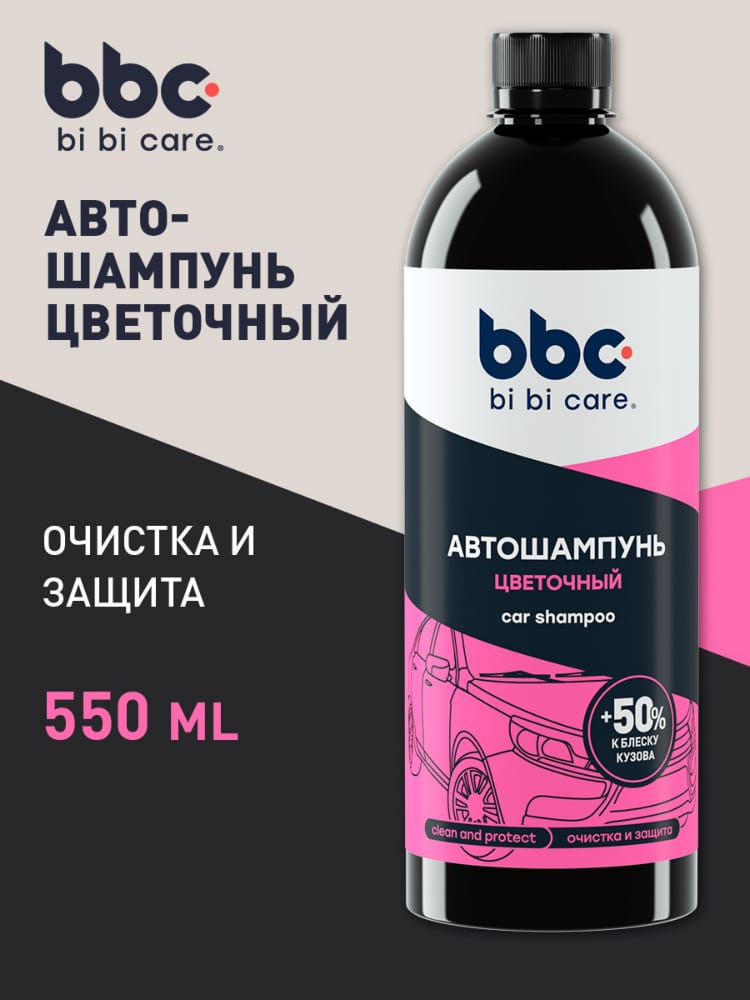 BIBICARE 4114 Автошампунь BIBICARE Полирующий эффект Flower, 500 мл