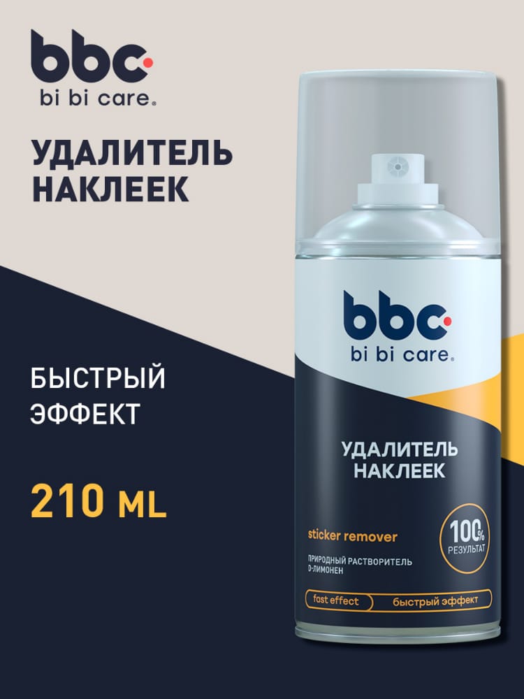 BIBICARE 4404 Удалитель наклеек 210 мл