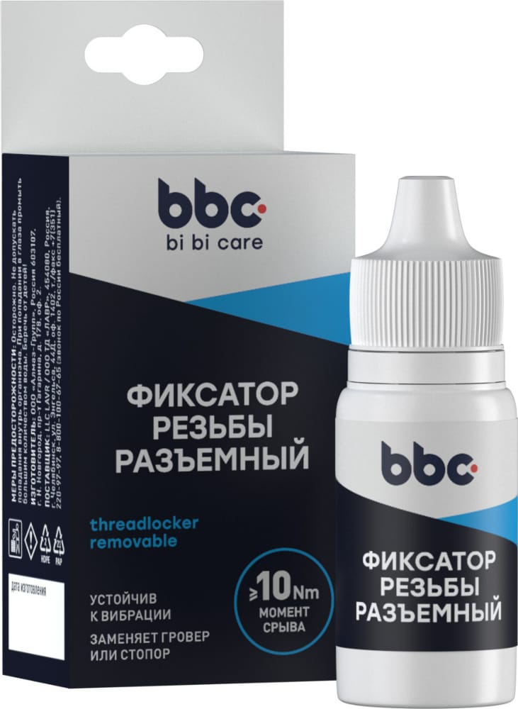 BIBICARE 4407 Фиксатор резьбы разъемный BIBICARE 6 мл