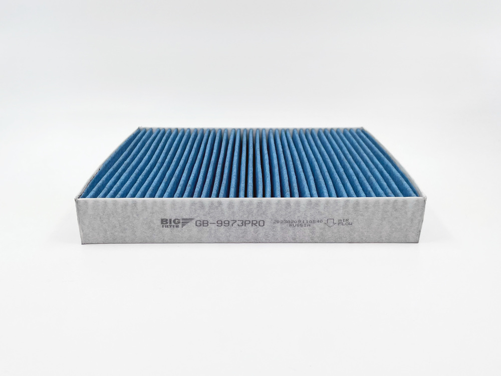 BIG FILTER GB9973PRO Фильтр салона антибактериальный AUDI A1 (8X), SKODA Fabia II, Rapid, Roomster, VW Polo V Sedan, Polo VI Liftback, LAMBORGHINI Aventador, Centenario GB-9973PRO