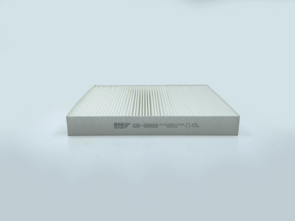 BIG FILTER GB9989 Фильтр салонный SKODA Otavia III 13-, Superb 15-, VW Golf VII 12-, AUDI A3 12-, Q2 16-,  GB-9989