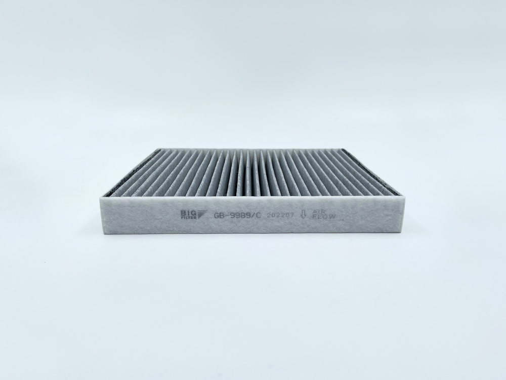 BIG FILTER GB9989C Фильтр салонный  (угольный) SKODA Otavia III 13-, Superb 15-, VW Golf VII 12-, AUDI A3 12-, Q2 16-,  GB-9989/C