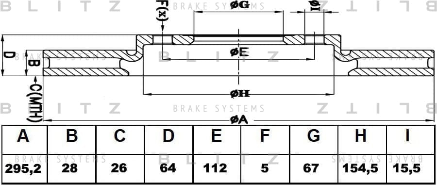 BLITZ BS0267 Диск тормозной передний вентилируемый