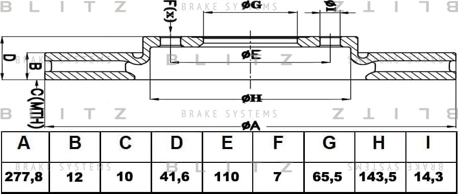 BLITZ BS0449 Диск тормозной задний