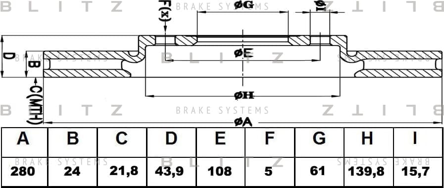 BLITZ BS0460 Диск тормозной передний вентилируемый