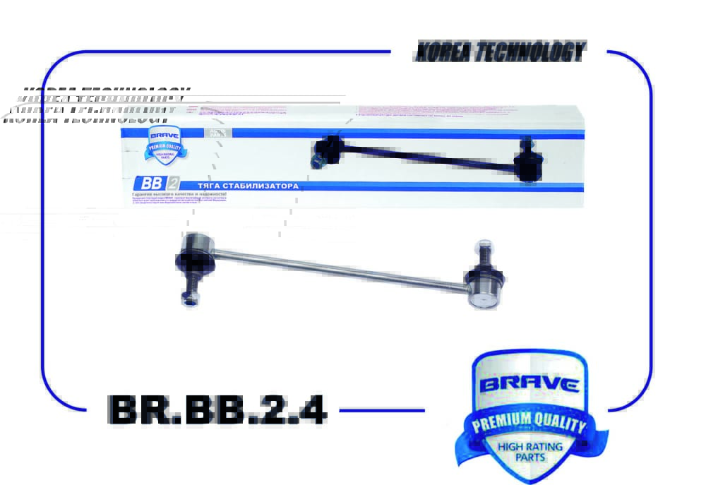 BRAVE BRBB24 Тяга стабилизатора передняя br.bb.2.4 95299172 chevrolet aveo t300 11 , cobalt 11 , opel astra br.bb.2.4
