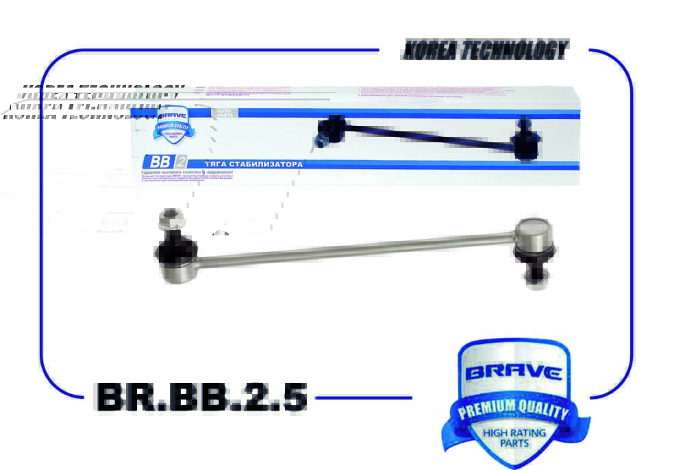 BRAVE BRBB25 Тяга стабилизатора передняя br.bb.2.5 13219141 chevrolet cruze, orlando, opel astra br.bb.2.5