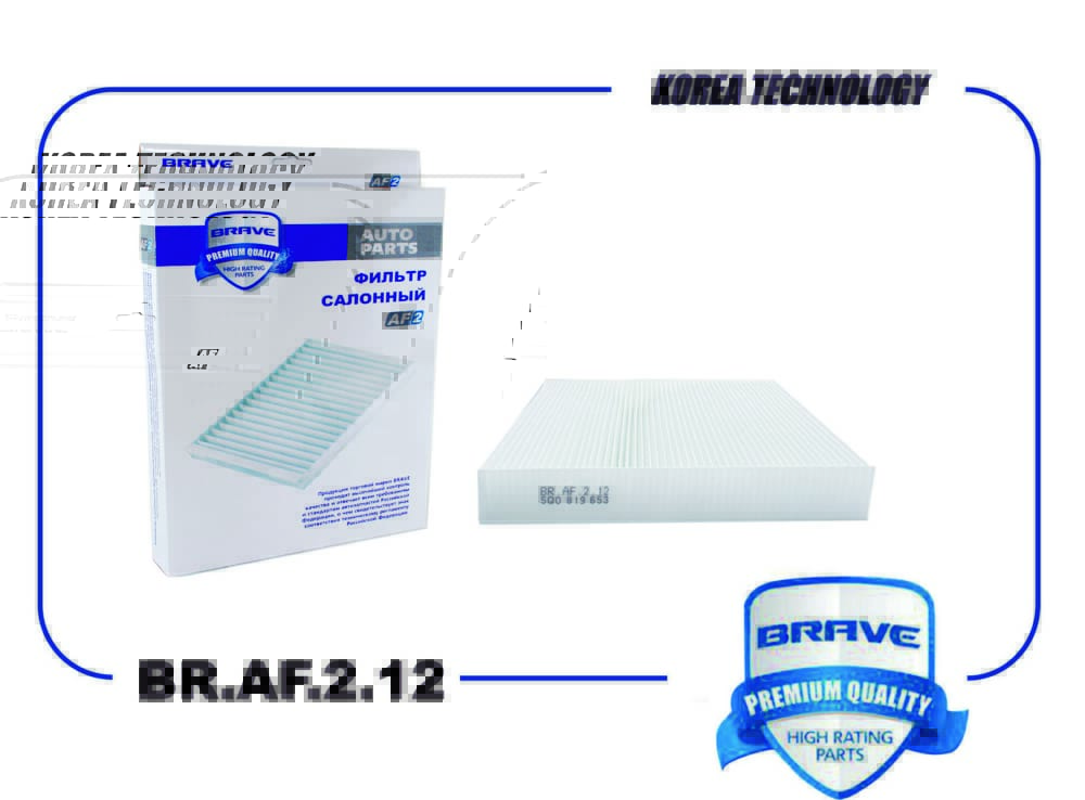 BRAVE BRAF212 Фильтр салонный