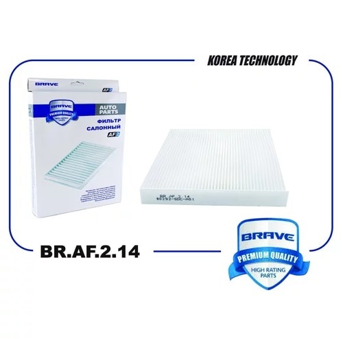 BRAVE BRAF214 Фильтр салонный