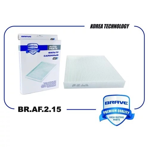 BRAVE BRAF215 Фильтр салонный BR.AF.2.15 87139-30040 Camry V30/V40/V50, Rav 4 IV 2012- BR.AF.2.15