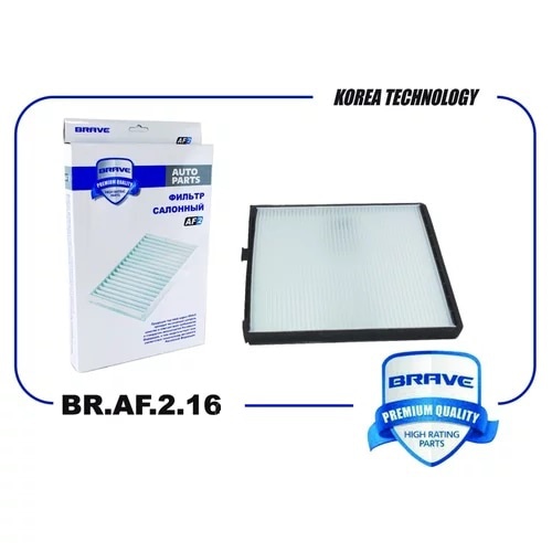 BRAVE BRAF216 Фильтр салонный BR.AF.2.16 96449577 Aveo T250, T255, Nexia R3 BR.AF.2.16