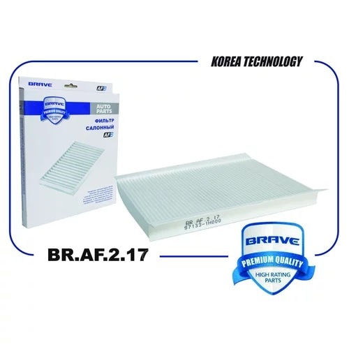 BRAVE BRAF217 Фильтр салонный
