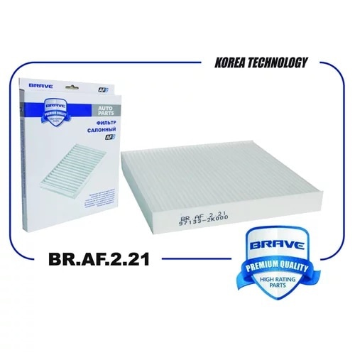 BRAVE BRAF221 Фильтр салонный