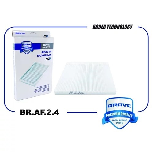 BRAVE BRAF24 Фильтр салонный
