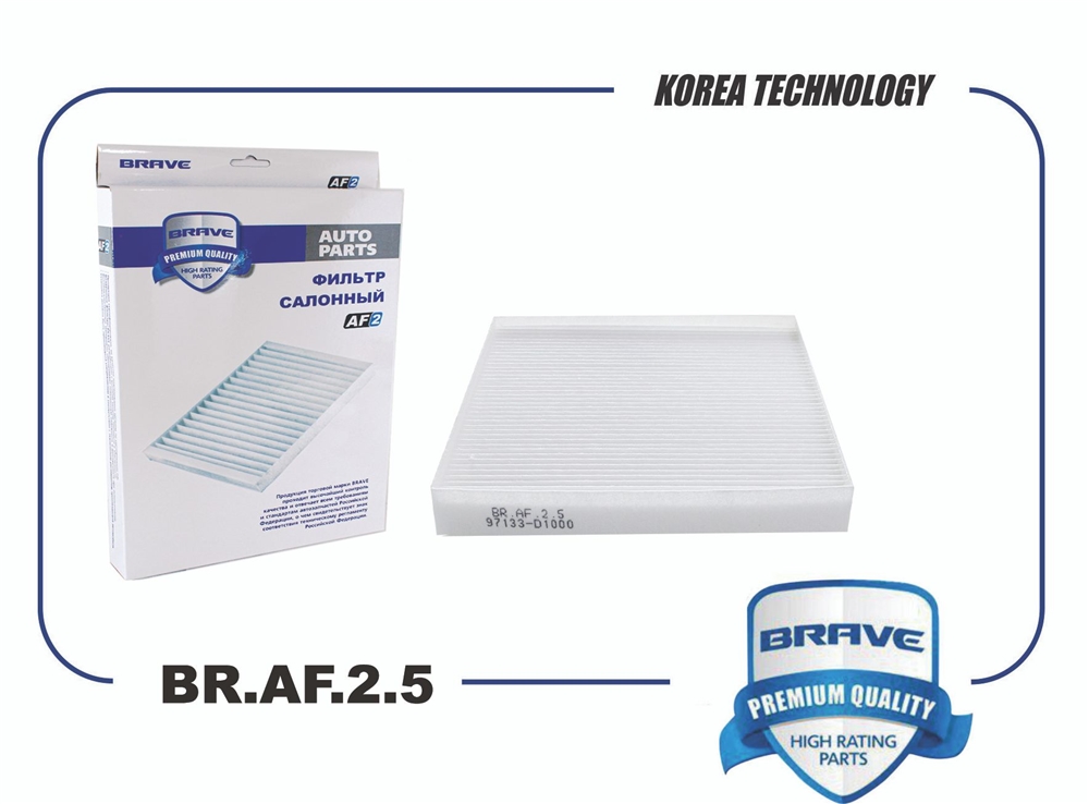 BRAVE BRAF25 Фильтр салонный Solaris II 2017-, Creta 2016-, KIA Rio IV 2017-, Seltos