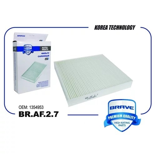 BRAVE BRAF27 Фильтр салонный BR.AF.2.7 1354953 FORD Focus II BR.AF.2.7