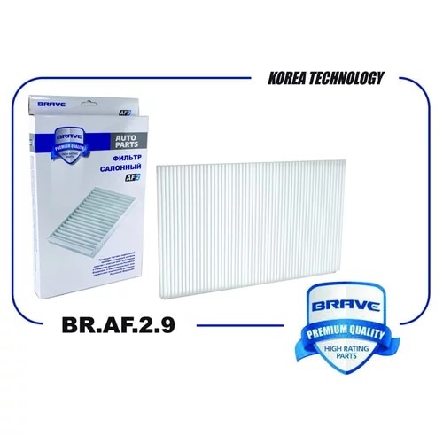 BRAVE BRAF29 Фильтр салонный