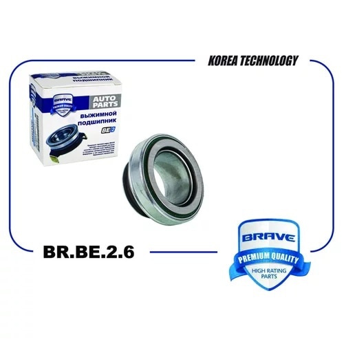 BRAVE BRBE26 Подшипник выжимной сцепления 90251210 BR.BE.2.6 Daewoo Nexia, Lanos 1.6 16 кл BR.BE.2.6