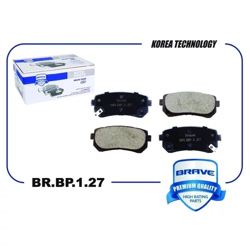 BRAVE BRBP127 Колодка тормозная задняя диск. BR.BP.1.27 58302-M0A00 HYUNDAI Creta 2016-
