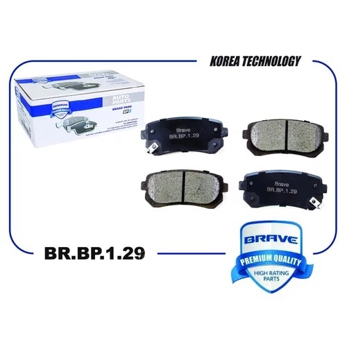 BRAVE BRBP129 Колодка тормозная задняя диск. BR.BP.1.29 58302-1HA10 Hyundai ix 35, KIA Sportage
