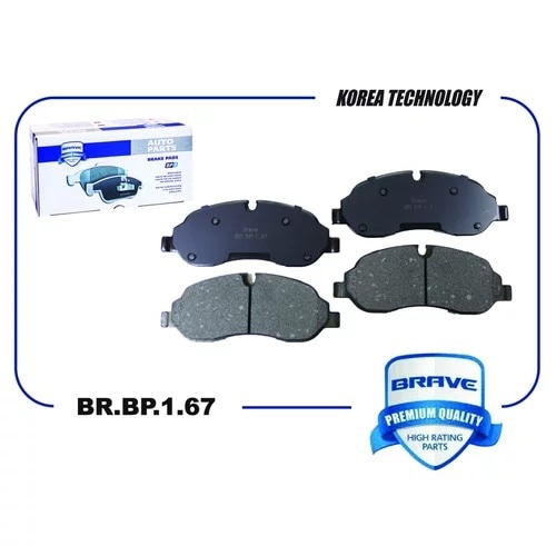 BRAVE BRBP167 Колодка тормозная передняя BR.BP.1.67 1840479 FORD Transit 2013- BR.BP.1.67
