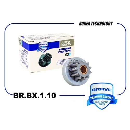 BRAVE BRBX110 Бендикс стартера