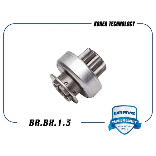 BRAVE BRBX13 Бендикс стартера 10451980 BR.BX.1.3 Nexia