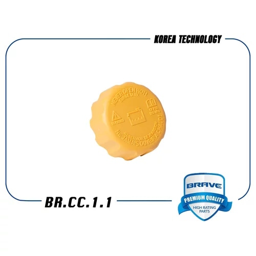 BRAVE BRCC11 Крышка расширительного бачка