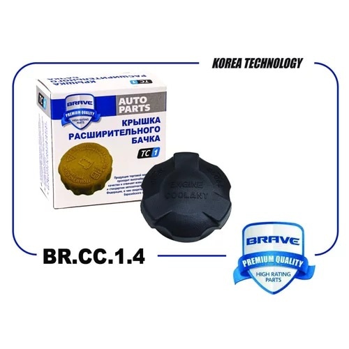BRAVE BRCC14 Крышка расширительного бачка