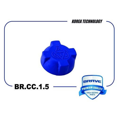 BRAVE BRCC15 Крышка расширительного бачка 443121321 BR.CC.1.5 Golf, Passat, Audi