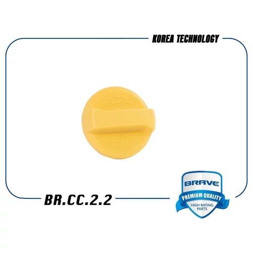 BRAVE BRCC22 Крышка маслозаливной горловины
