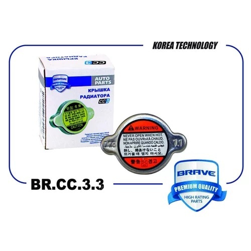 BRAVE BRCC33 Крышка радиатора