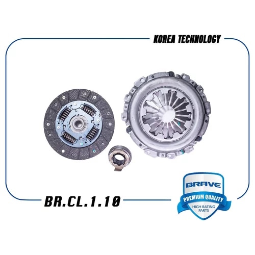 BRAVE BRCL110 Сцепление в сборе [корзина+диск+выжимной]
