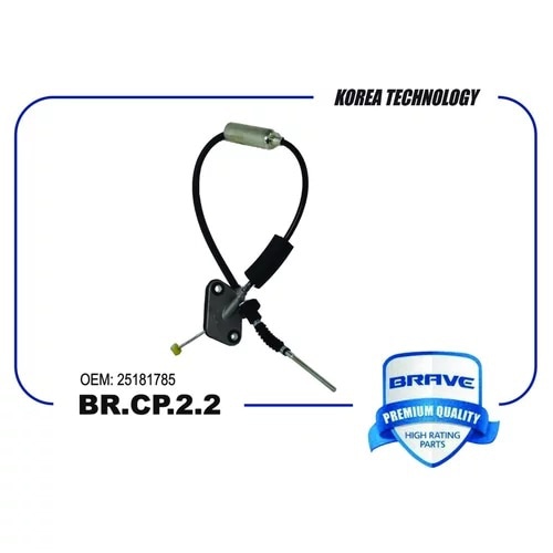 BRAVE BRCP22 Трос сцепления