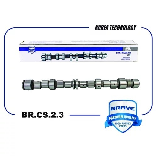 BRAVE BRCS23 Вал распределительный