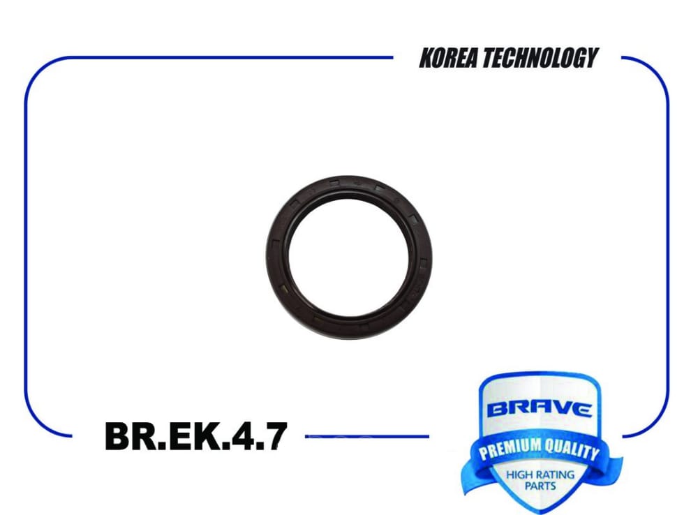 BRAVE BREK47 Сальник распредвала 94580413 BR.EK.4.7 Lacetti,Aveo,Nexia 16 кл 42х56х7