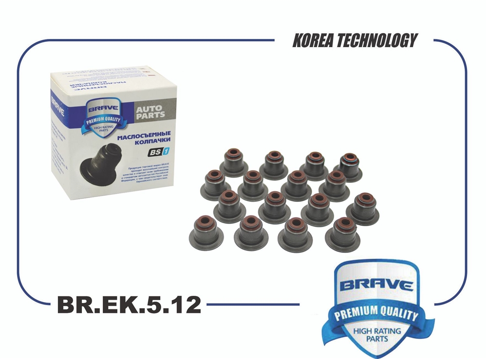 BRAVE BREK512 Колпачок маслосъемный 1шт BR.EK.5.12 1479887 Ford Focus, Fiesta, C-MAX [норма отгрузки 16шт]