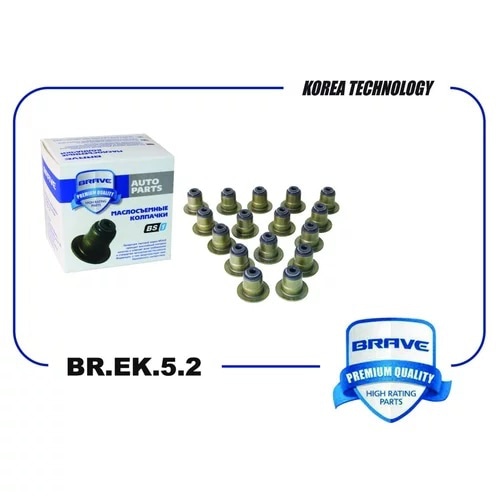 BRAVE BREK52 Колпачок маслосъемный Cobalt, Spark M300, Ravon, Gentra 16кл. Цена за 1шт.