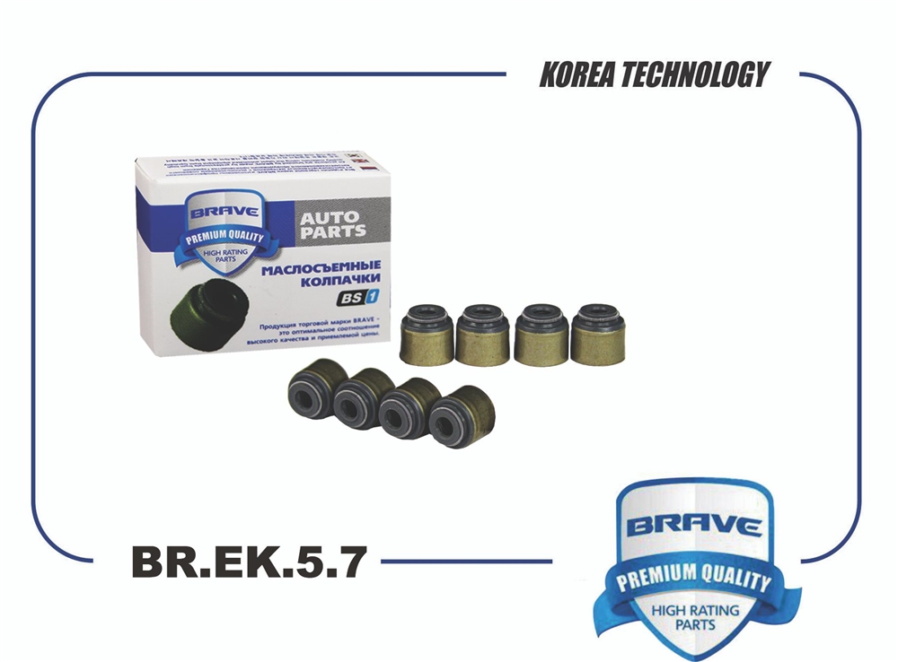 BRAVE BREK57 Колпачки маслосъемные BR.EK.5.7 22224-2B000 выпуск Solaris 10-/17-, Creta 1.6, Rio 11-/17- КОМПЛ 8шт BR.EK.5.7