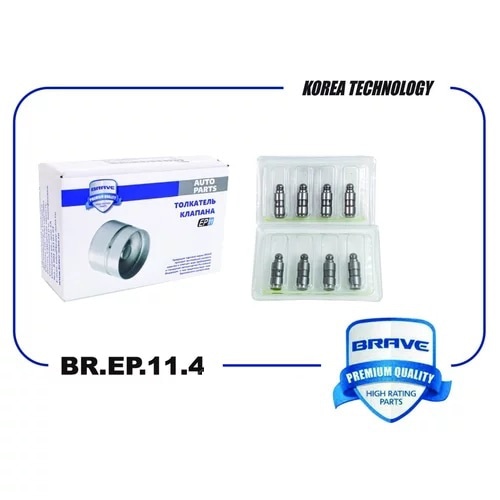 BRAVE BREP114 Гидрокомпенсатор