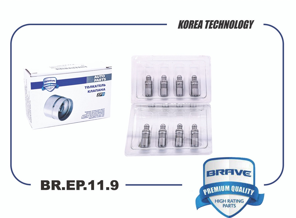 BRAVE BREP119 Гидрокомпенсатор