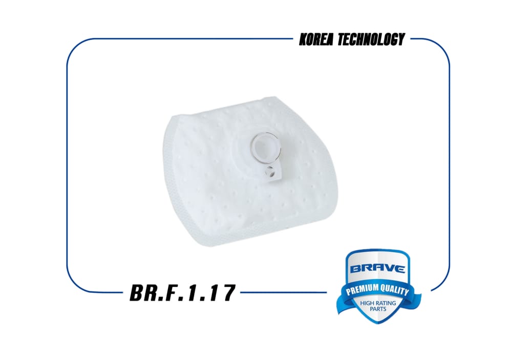 BRAVE BRF117 Фильтр грубой очистки сетка BR.F.1.17 96563403 Matiz BR.F.1.17