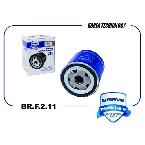 BRAVE BRF211 Фильтр масляный