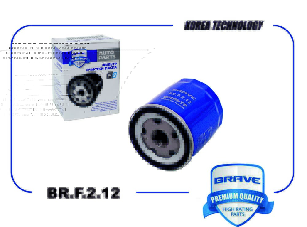 BRAVE BRF212 Фильтр масляный