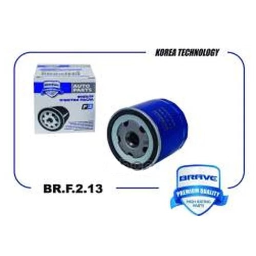 BRAVE BRF213 Фильтр масляный